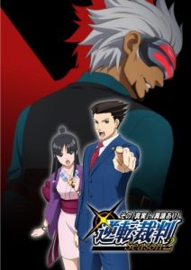 Gyakuten Saiban: Sono "Shinjitsu" Igi Ari! Season 2