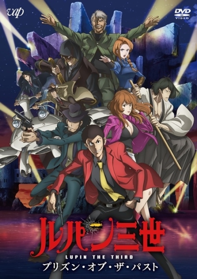 Lupin III: Prison of the Past