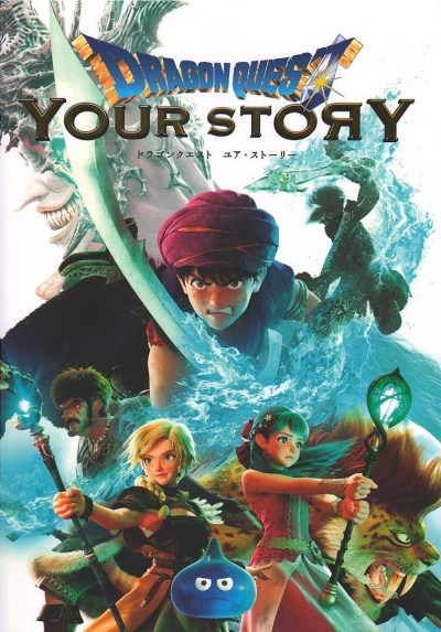 Dragon Quest: Your Story - Dublado